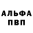 Гашиш убойный Alex Gurch