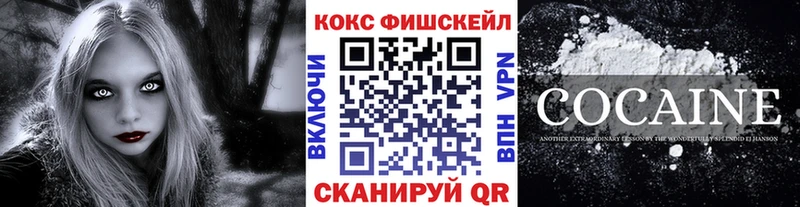 COCAIN Эквадор  Купить закладки  Серафимович 