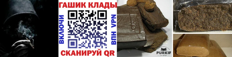 Купить закладки  Серафимович  Гашиш хэш 
