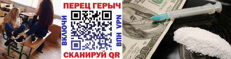 ГЕРОИН VHQ Купить Серафимович
