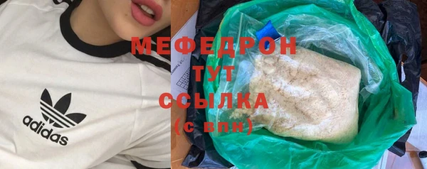 первитин Лихославль