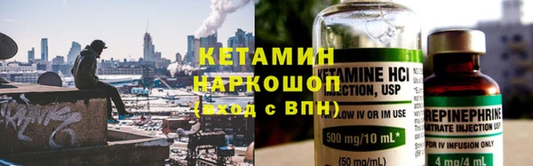 хмурый Лиски