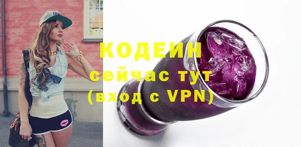 первитин Лихославль