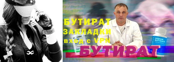 хмурый Лиски