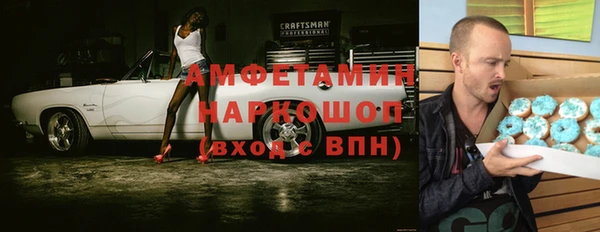 первитин Лихославль