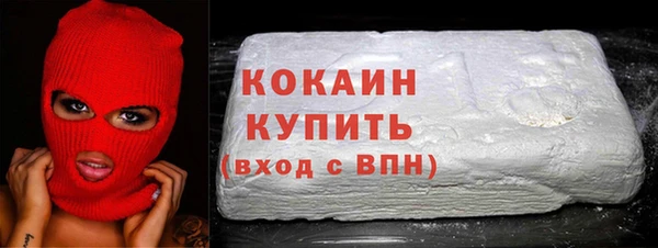 первитин Лихославль