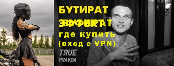 хмурый Лиски