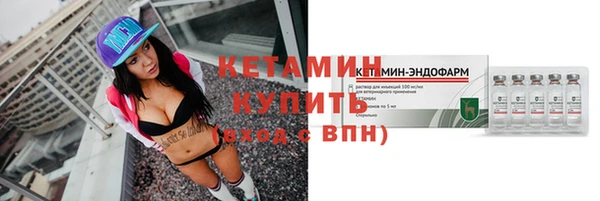 первитин Лихославль