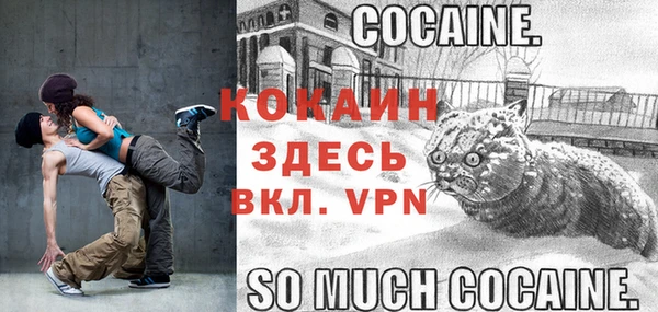 первитин Лихославль