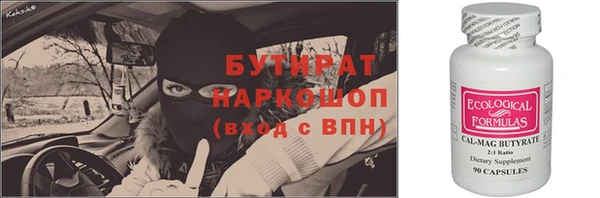 первитин Лихославль