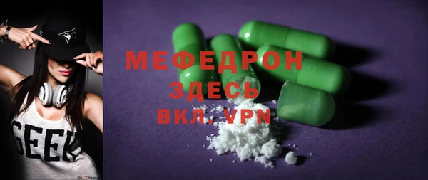 хмурый Лиски