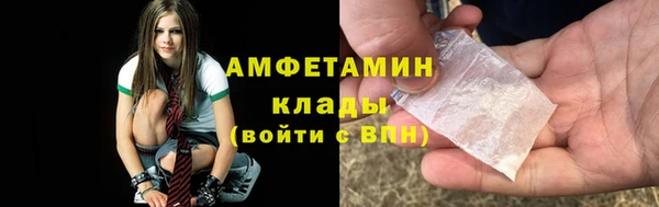 первитин Лихославль