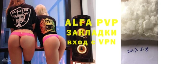хмурый Лиски