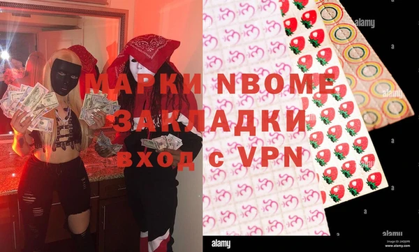 первитин Лихославль