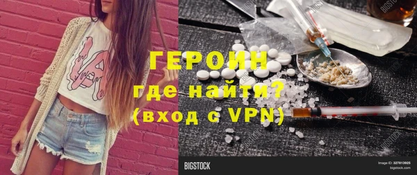 хмурый Лиски
