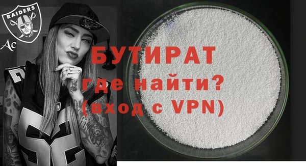 бутик Липки
