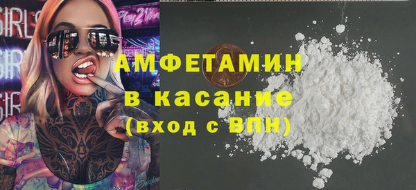 хмурый Лиски