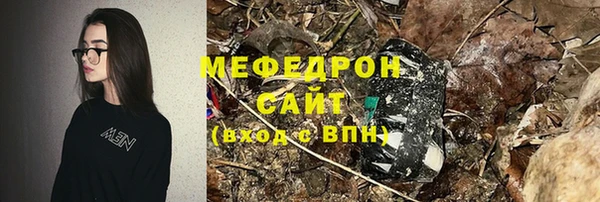 хмурый Лиски