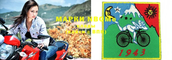 первитин Лихославль
