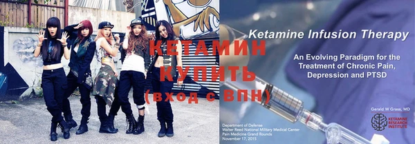 первитин Лихославль
