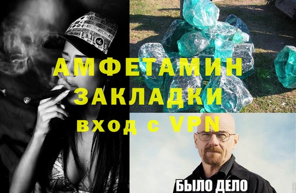 первитин Лихославль