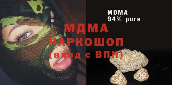 первитин Лихославль