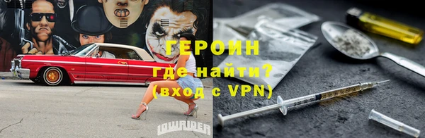 хмурый Лиски