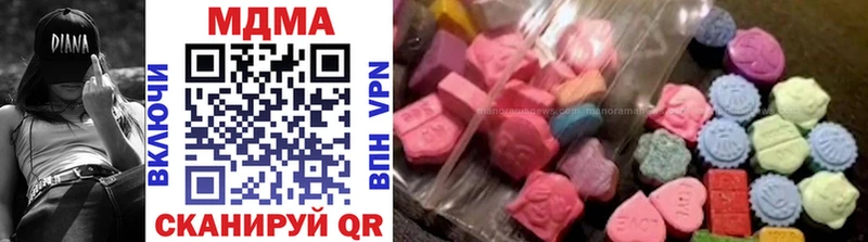 Купить  Серафимович  MDMA Molly 