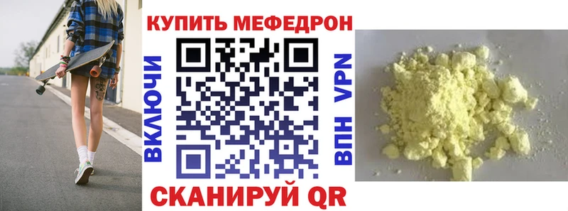 Купить закладки  Серафимович  МЕФ кристаллы 