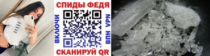 Купить где  Серафимович  Первитин мет 