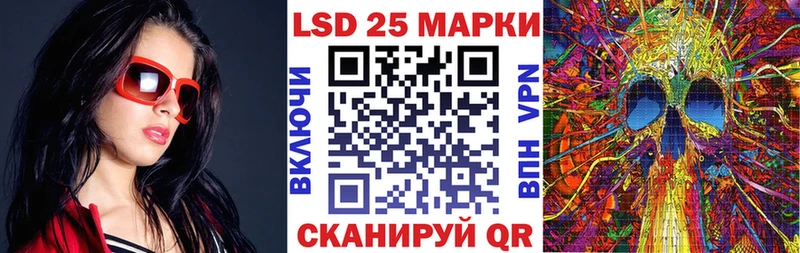 Наркотические марки 1,8мг  Купить где  Серафимович 