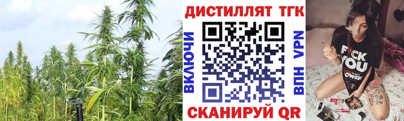 ТГК гашишное масло  Купить  Серафимович 