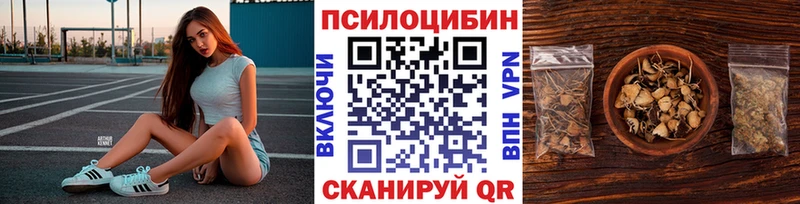 Купить где  Серафимович  Псилоцибиновые грибы ЛСД 
